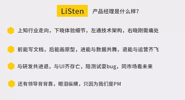 入行做产品经理？先把这3个问题梳理清楚