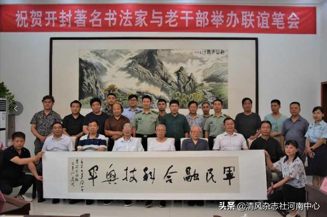 庆“八一”翰墨飘香，民建开封书画院送文化慰问军营