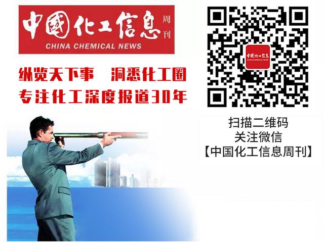 重磅！29个化工项目被除名！山东新旧动能转换重