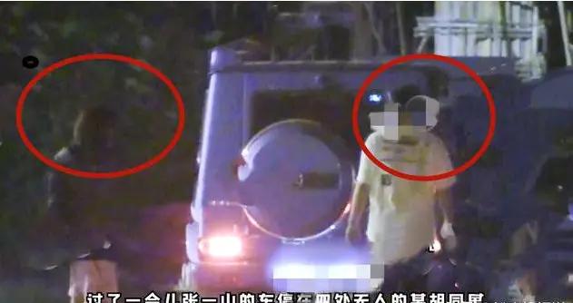 张一山劈腿实锤哈 和女人深夜拉手被拍 宋妍霏方却表示今天刚分手