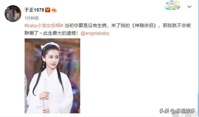 于正曝陈年旧事又中伤他人！邓莎发文否认曾是沈泰女友，澄清谣言