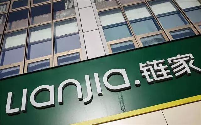 链家app拉新(链家app只展示低价次品房低价房)