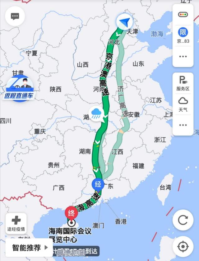 我是燃油车车主，这次开着电动车穿越了半个中国