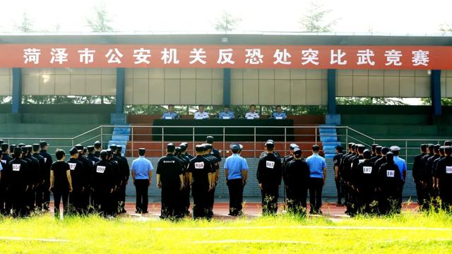 曹县公安局代表队荣获菏泽市公安机关反恐处突比武竞赛团体第一名