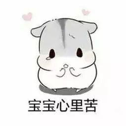 孩子情绪失控时，你的态度很重要