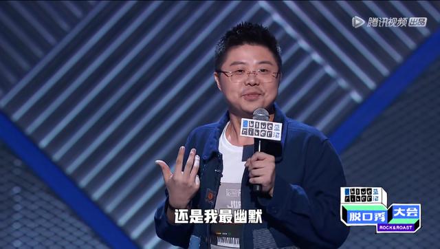 李诞口中被低估的2020，《脱口秀大会》第三季迎难而上