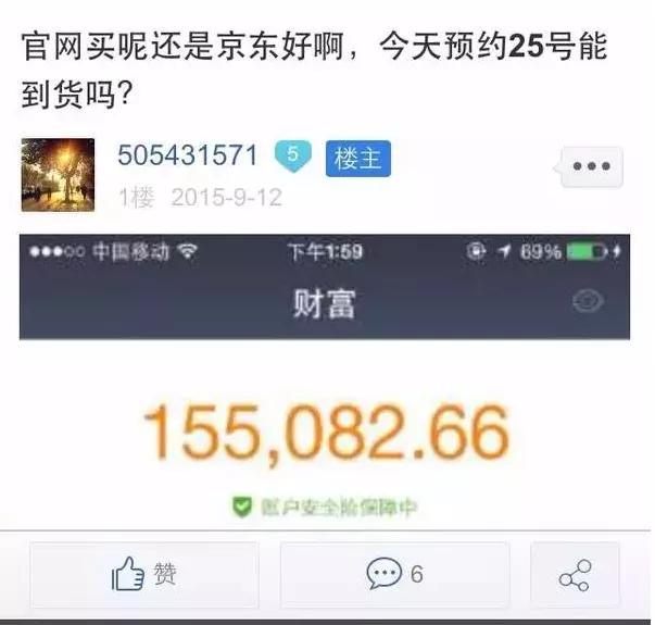 收入超过70%网友，为什么大多数人还是觉得自己很穷？