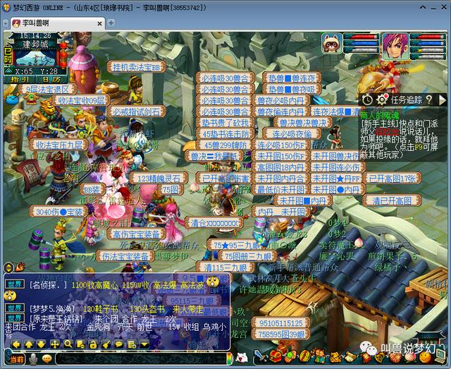 梦幻西游：新区从排队进入，到玩家逃离变鬼区全过程