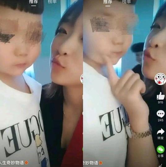 网红女幼师亲吻男童引热议，官方：已辞退，本人回应：他妈没怪我