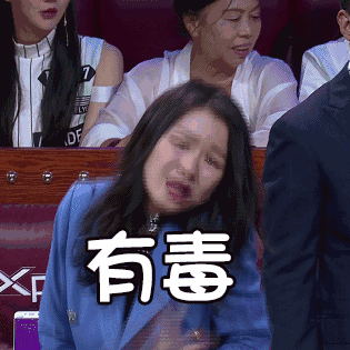 浮夸做作的她为何这么讨喜？