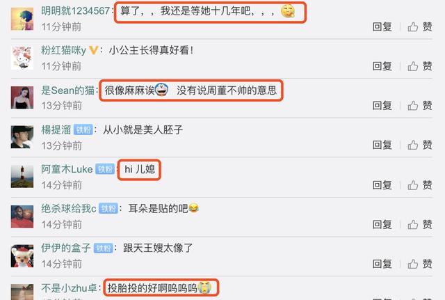 周杰伦女儿近照曝光，侧颜五官精致发量惊人，网友直呼太像昆凌