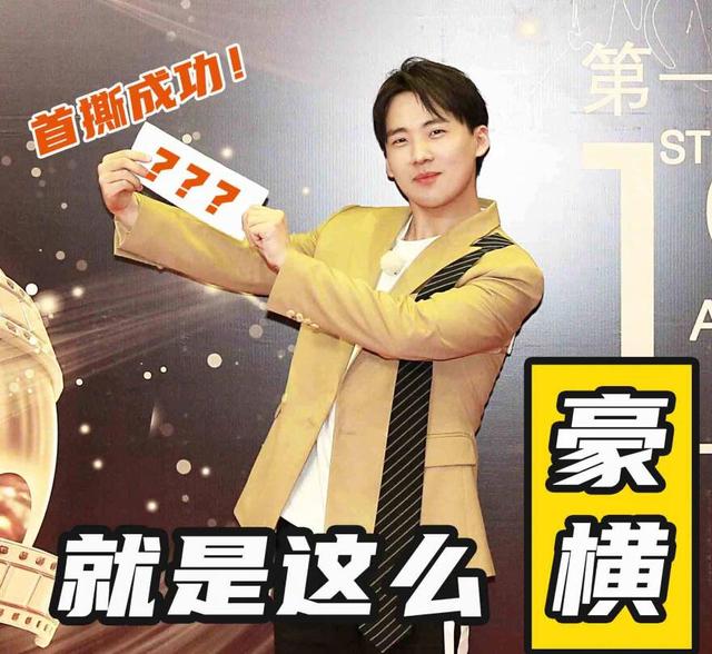 2020年综艺霸主盘点！郭麒麟12档综艺稳居榜首，