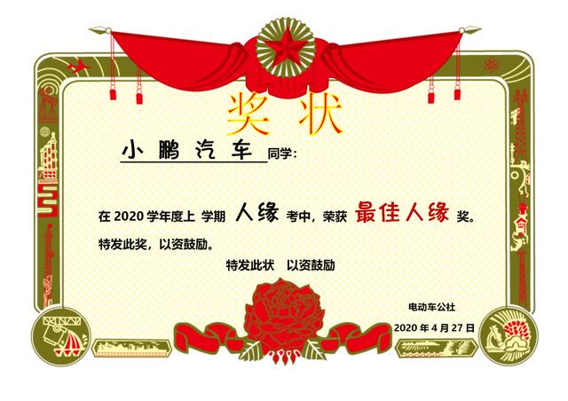 小鹏P7上市！价格出乎意料，但他们公关真的抠……
