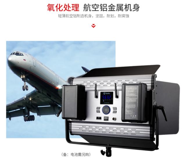 如何挑選LED影視燈？選擇圖立方LED影視燈的10大理由