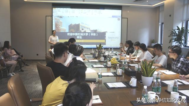 “名校进名企”—中国石油大学（华东）师生到访新诤信参观交流