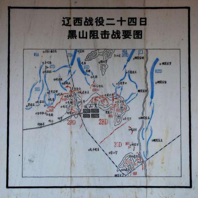 打锦州后，林彪暗度陈仓，喜怒不形于色的他，