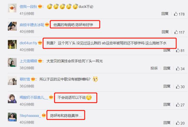 baby小龙女造型曝光后，于正发文狂吹彩虹屁，陈妍希粉丝怒了