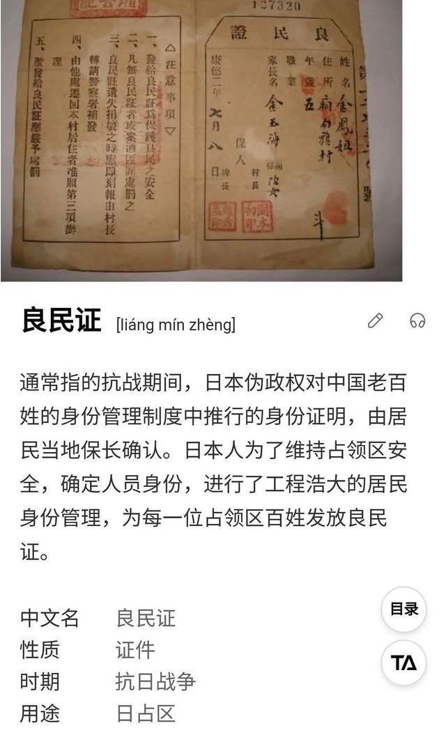 时尚芭莎文案翻车，发微博道歉，网友：不接受