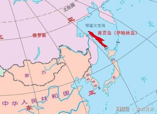 比台湾还要大一倍的中国原第一大岛，库页岛的流落史