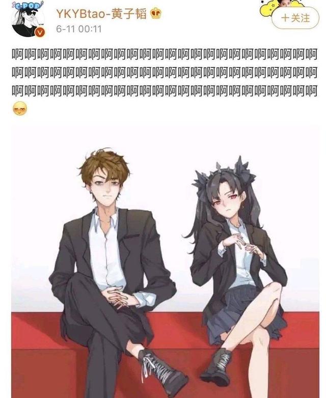 黃子韜和徐藝洋傳戀情緋聞，疑似暗捧女方，本人回應太心酸了