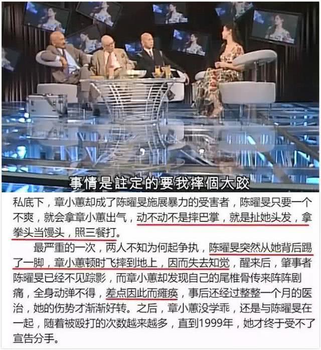 前夫和情人相继破产，男友不断的章小蕙依然活成“极品富贵花”