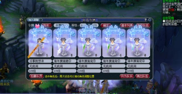梦幻西游：走心之作！七夕锦衣“羽仙歌”全系大赏