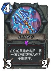 炉石传说深度教学 睥睨天下傲世无双，极致杀意海盗战玩法