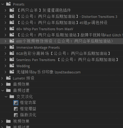 百万剪辑师必备神器！2020最新转场\调色\特效全能插件套装来了