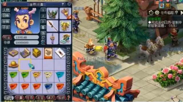 梦幻西游：宠环当铺垫，直播任务300环奖励，结果很nice