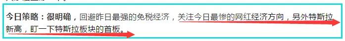 A股市场这波图形完美！下一只妖股或将诞生，你