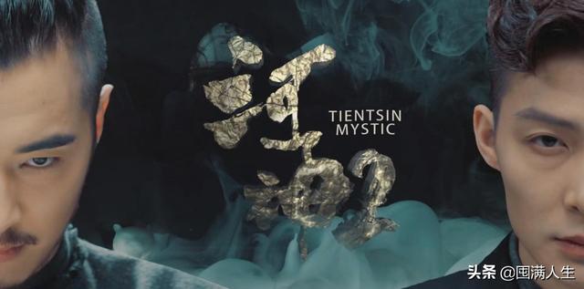 五问五答，详解为什么等了3年的《河神2》要谨慎