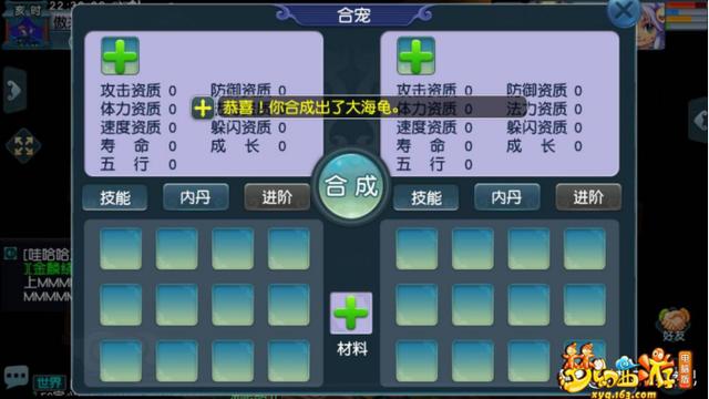 梦幻西游：合宠双特殊雷鸟人，过程笑哭，结局为何想笑？