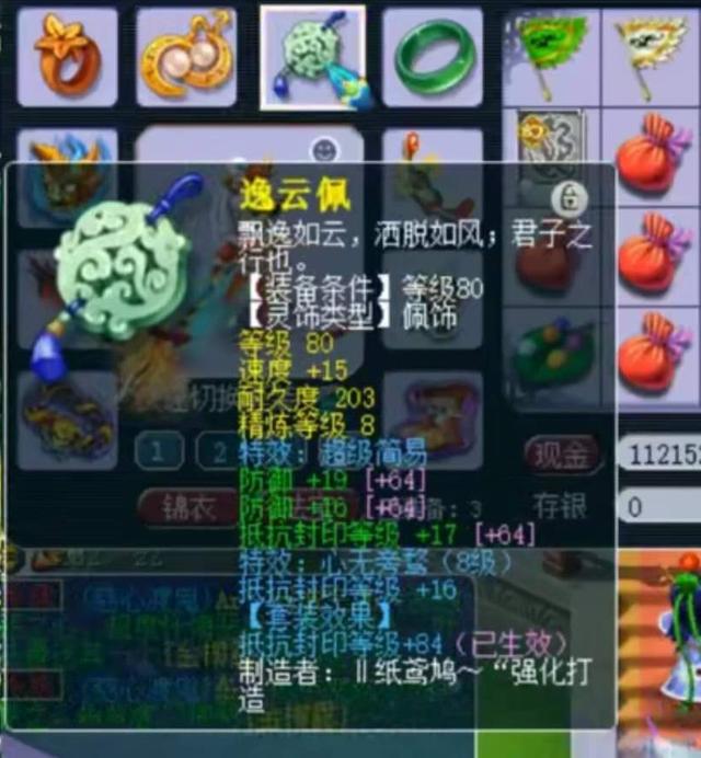 梦幻西游：新科精锐第一花果山展示丨他用顶级法系无级别玩物理