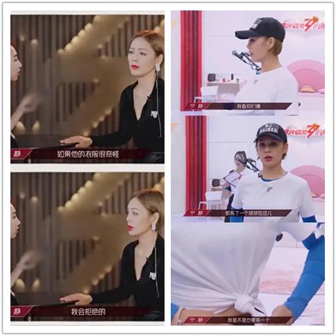 等着看宁静如何“兴风作浪”，没料到这个“刺儿头”认真了起来