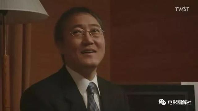 图解《爱妻屋》：为了弥补过错，丈夫从神秘商