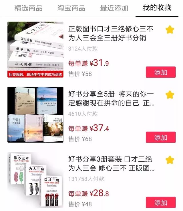 靠3个短视频月入20万，按照这3步，小白也能拍出赚钱小视频