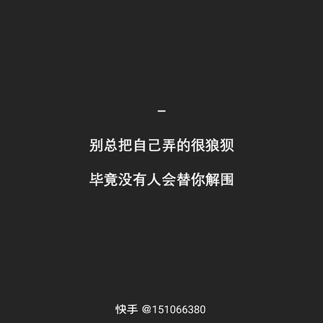 莫名伤感的句子，总是那么共鸣