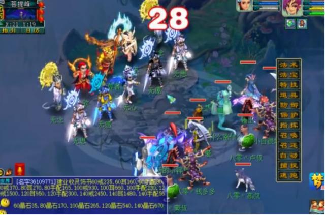 梦幻西游：玩家挑战最难看戏——无相菩提，奖励真的不错