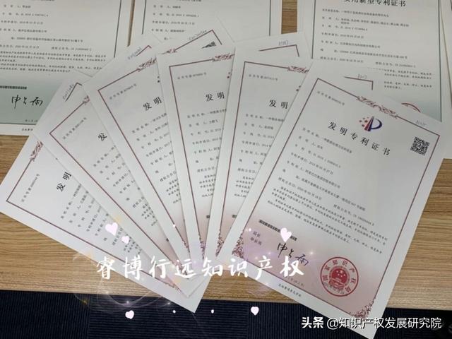 我害怕請了知識產(chǎn)權(quán)公司的人