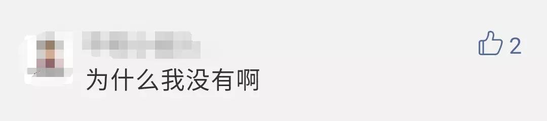 放大招！你的微信可以赚钱了，网友：支付宝有压力
