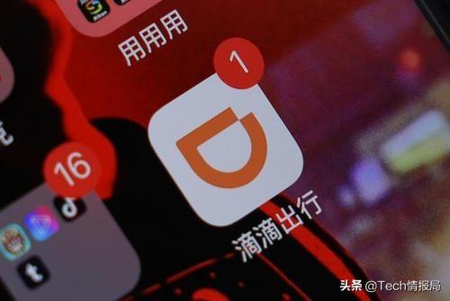 滴滴打响“盈利时代”第一战，狂撒15亿消费券，