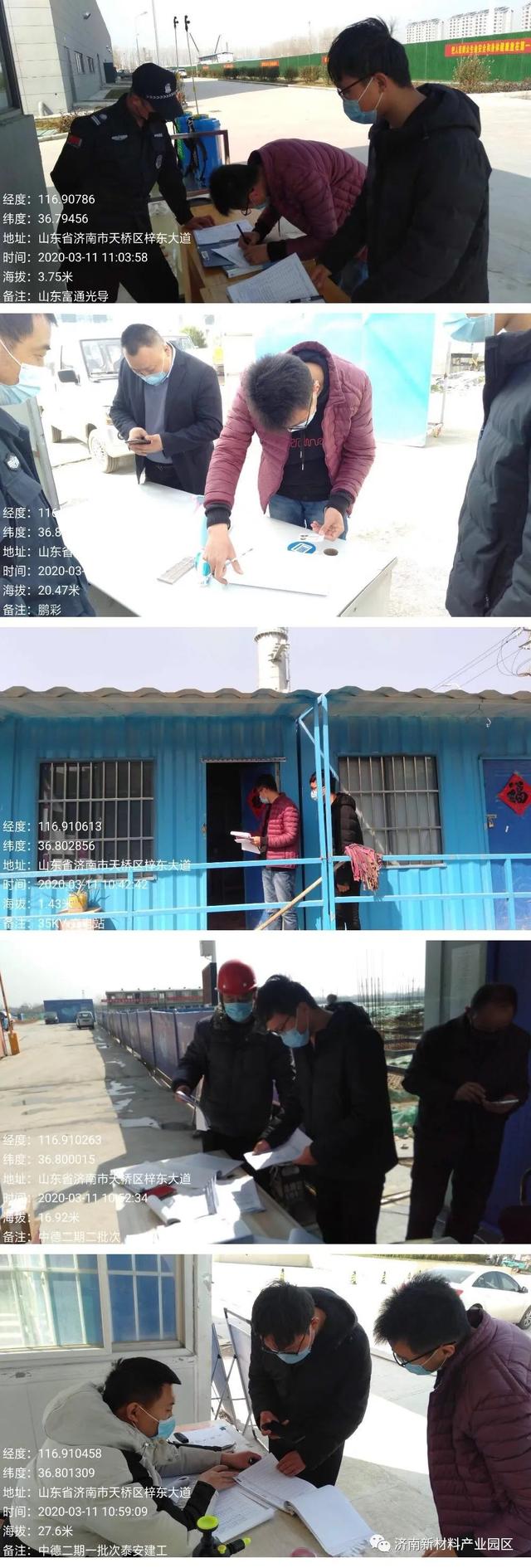 规划建设局积极开展企业项目服务及疫情防控工作（十三）