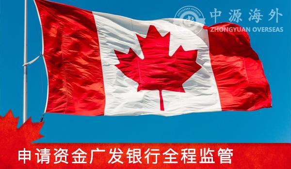 加拿大下半年移民政策趋于利好