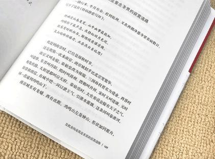 王阳明：人到五十，心能诚意、事上磨练，出世入世才能做到兼得