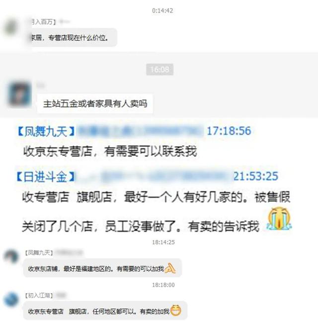 宅在家还能做什么？拒绝云办公自己做京东无货源