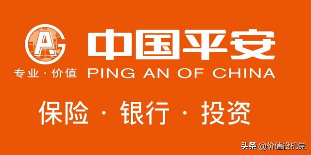 互联网保险，能否革掉中国平安的命？