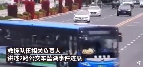 安顺坠湖公交后续：事发当天司机老宅遭拆除，邻居见其闯入受阻
