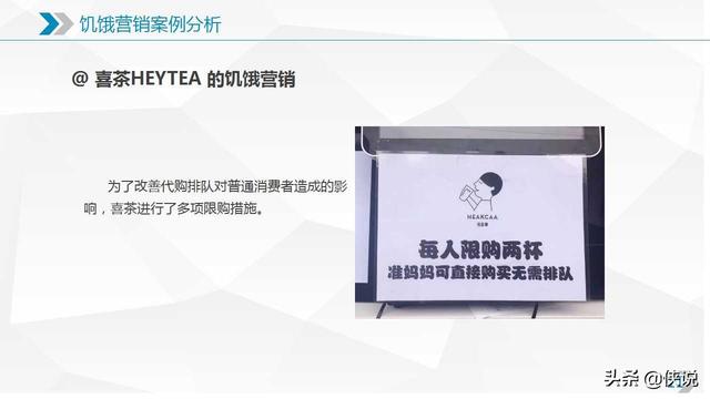 新媒體運營需要知道的十大營銷模式