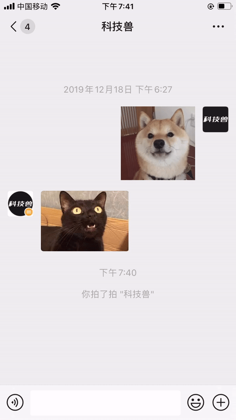 iOS微信悄悄上線「拍一拍」功能，到底有什么用？