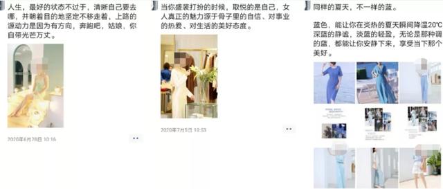我发红包都没人领，她在社群卖衣服，竟1天卖10万？